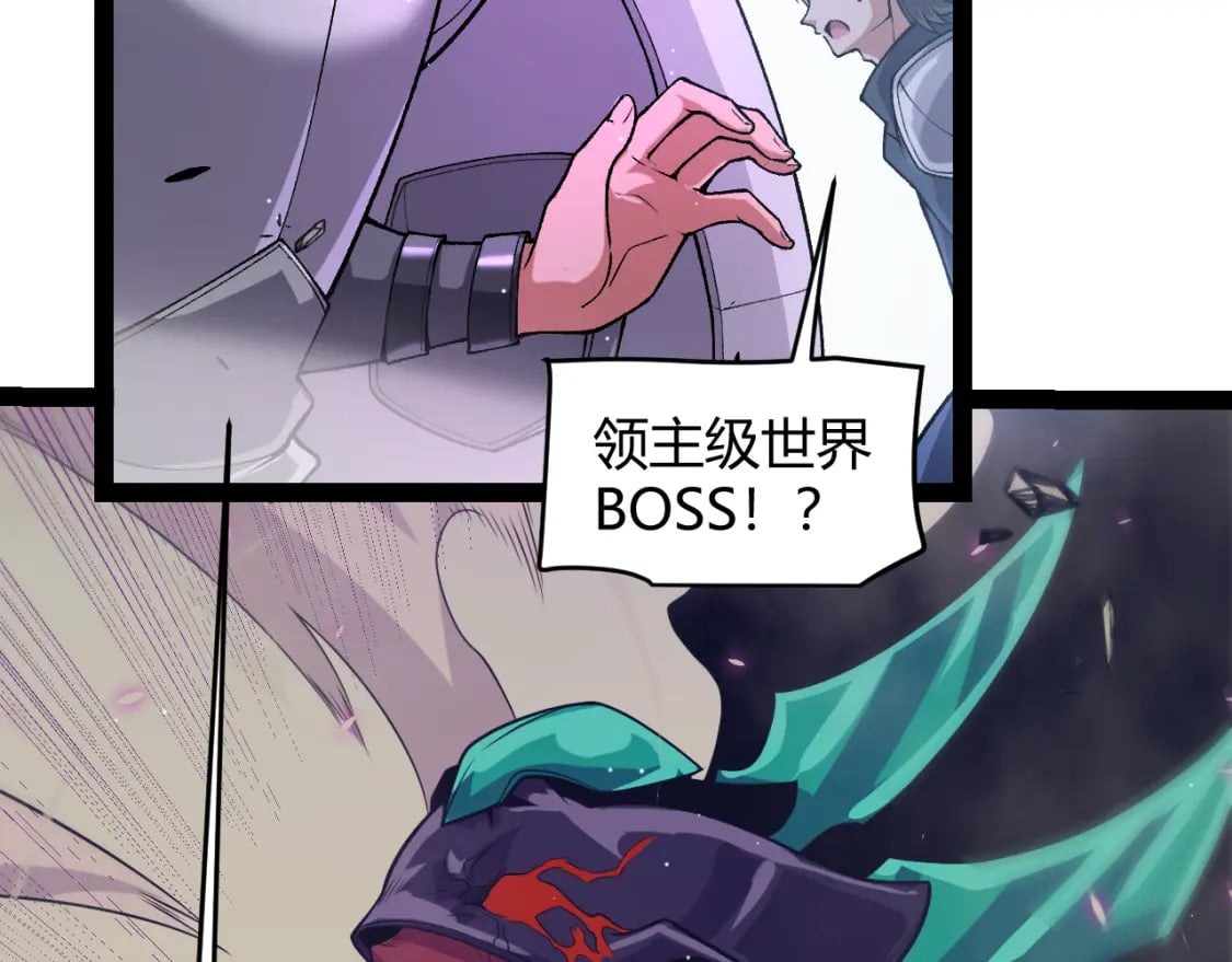 第210话 骑士与恶魔的屠杀69