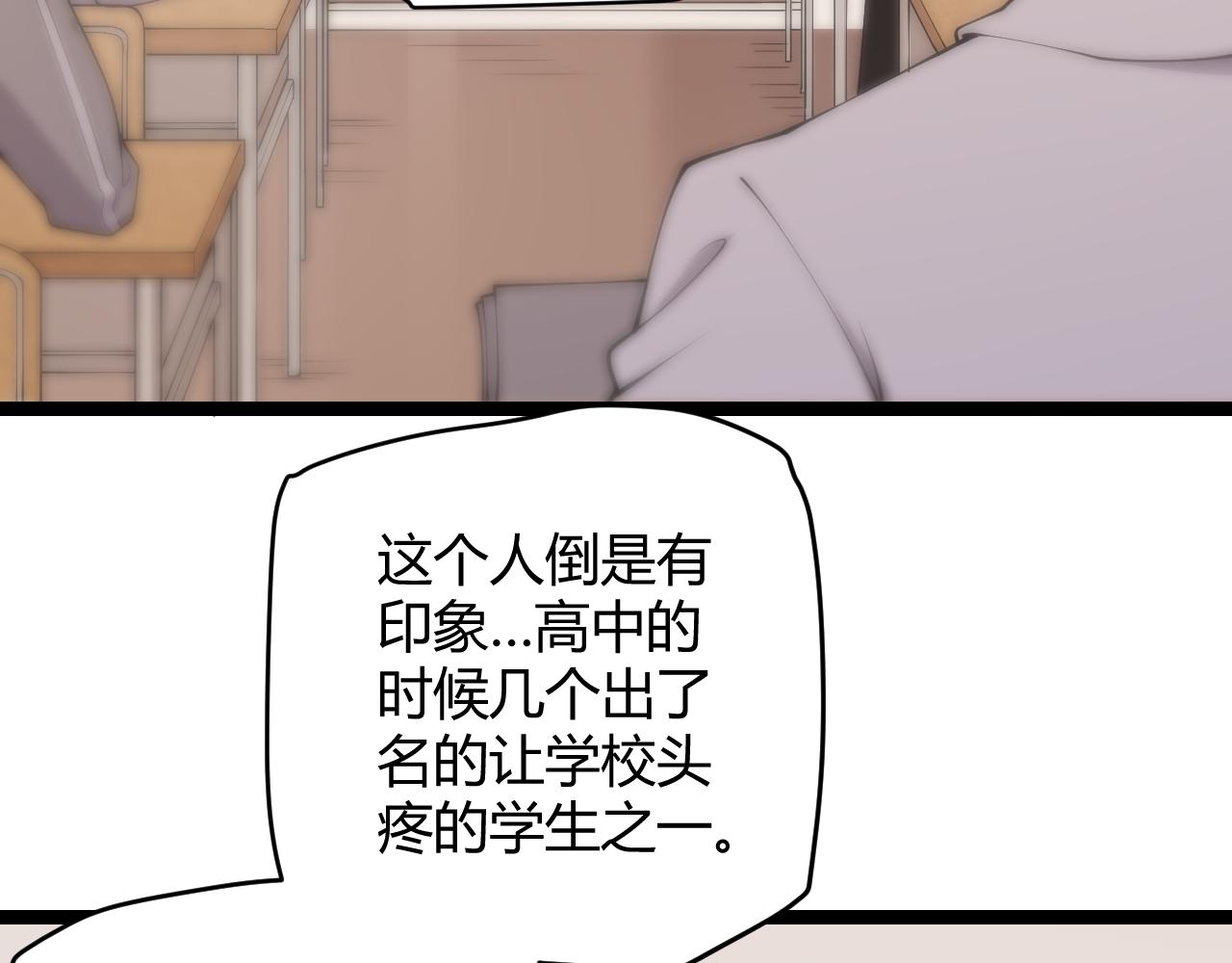 第86话 下马威？38