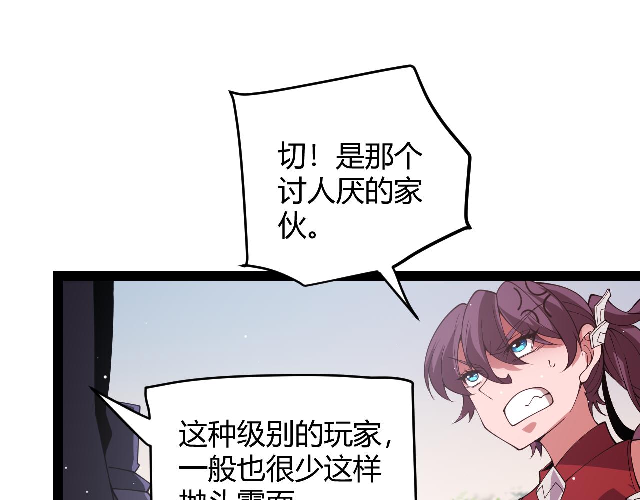 第126话 凌策小组的压力74
