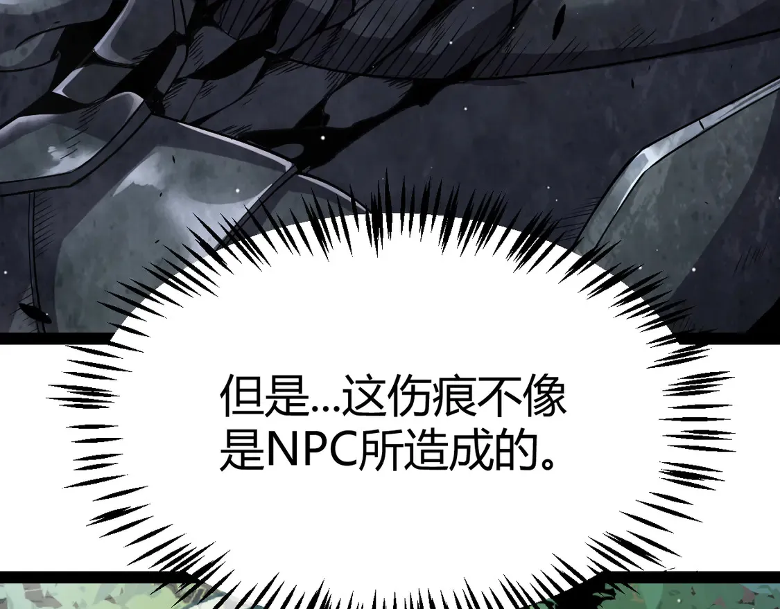 第268话 致凡卡夫死地的小林152