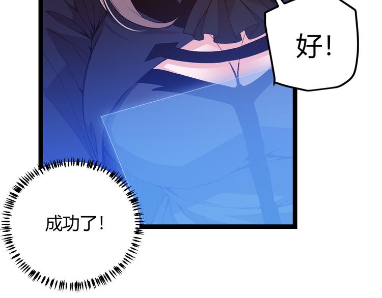 第十四话 陷阱50