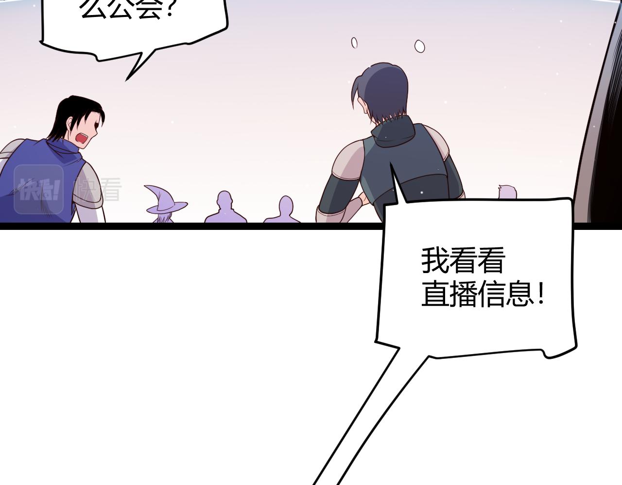 第117话 羊的较量134