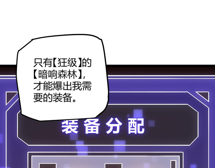 第十四话 陷阱71