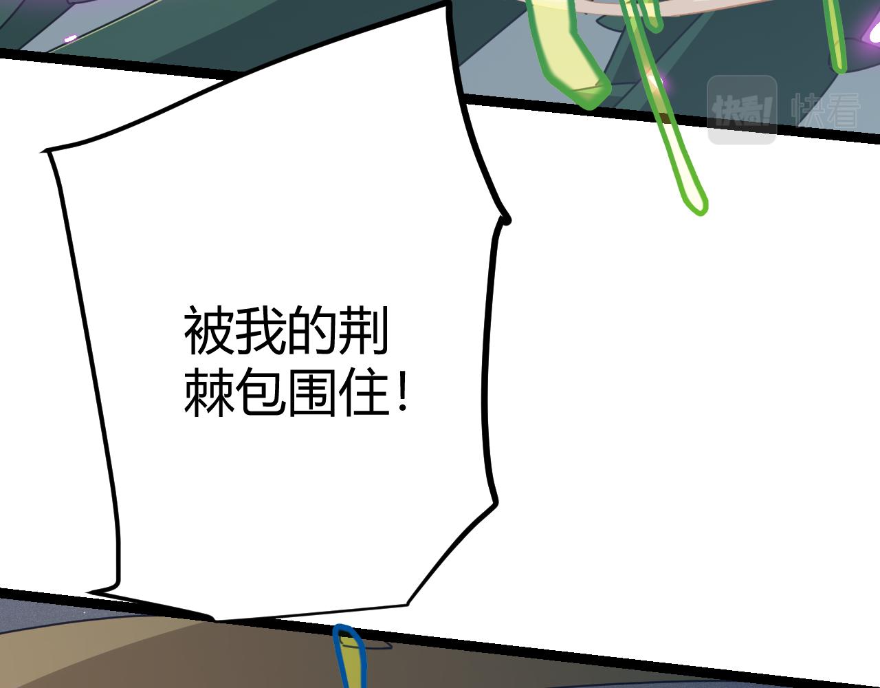 第61话 一场炎舞57