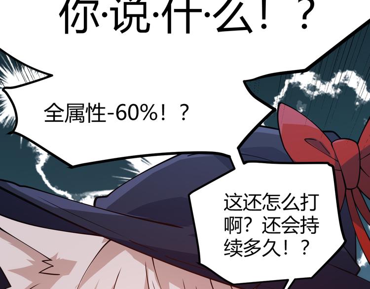 第16话 考核开始74
