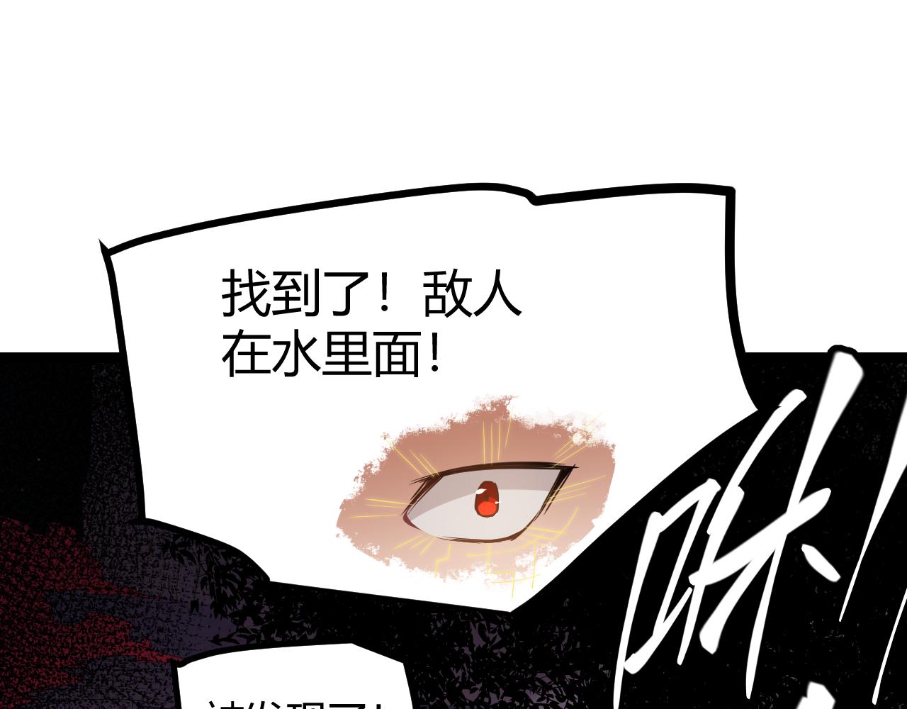 第22话 3分钟！凌策的警告！55