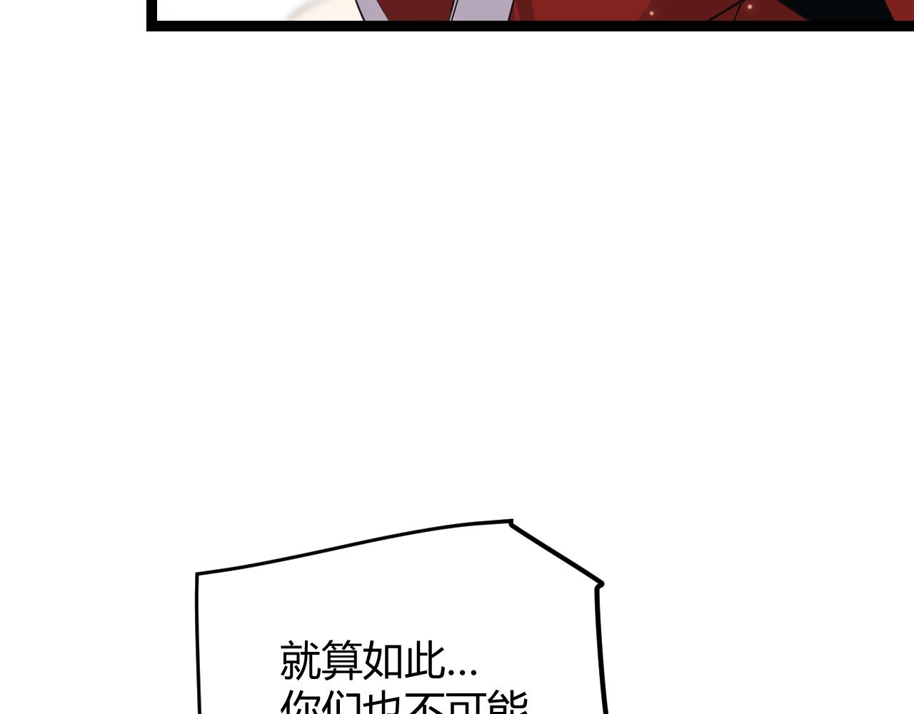 第96话 抢占先机，毒吻开启！70