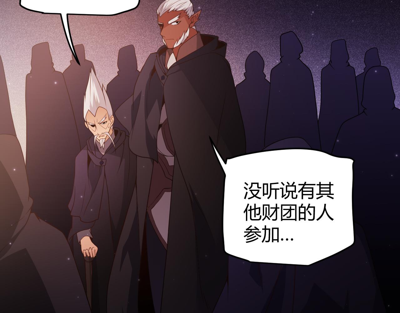 第106话 意外的新资料片124