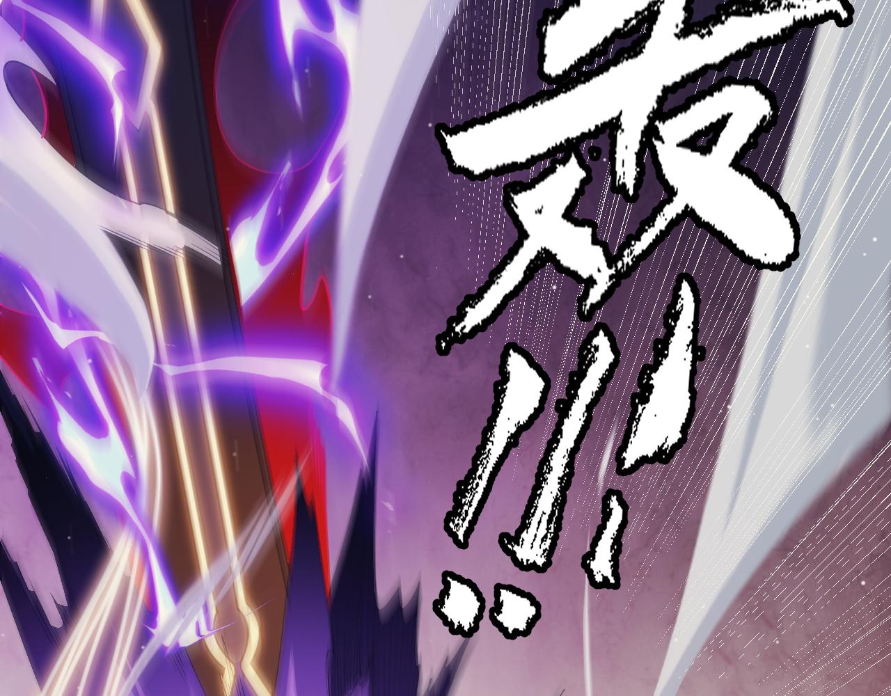 第146话 地下副本终拿首杀41
