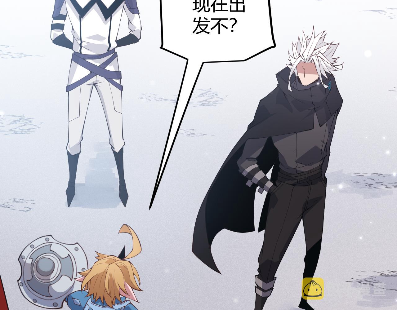 第81话 升级的计划157