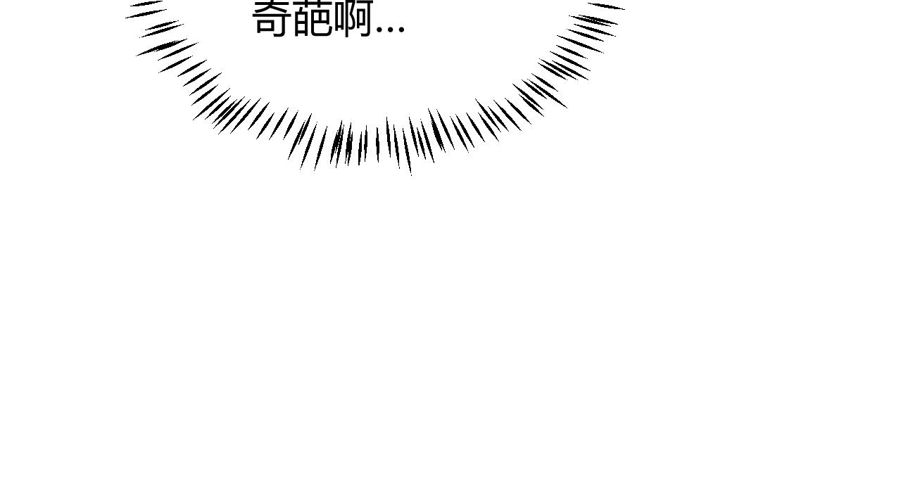 第114话 现实世界的任务！101