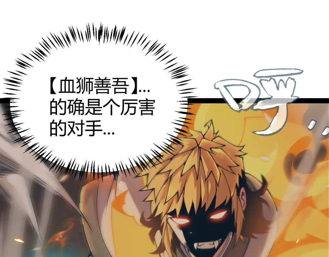 第175话 最后一击0