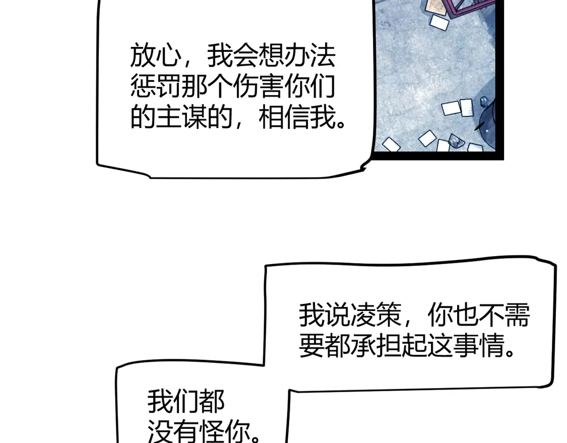 第262话 回到现实76