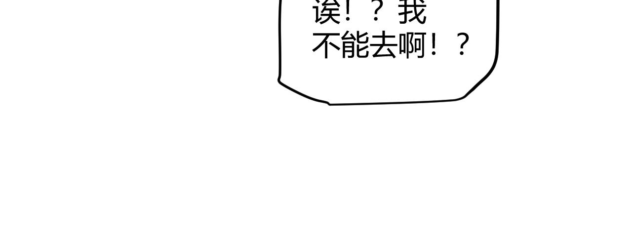 第81话 升级的计划161