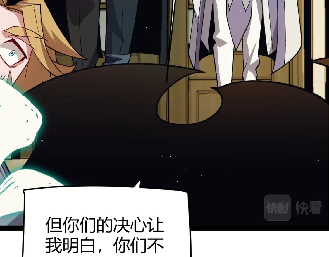 第179话 天拥第一！75
