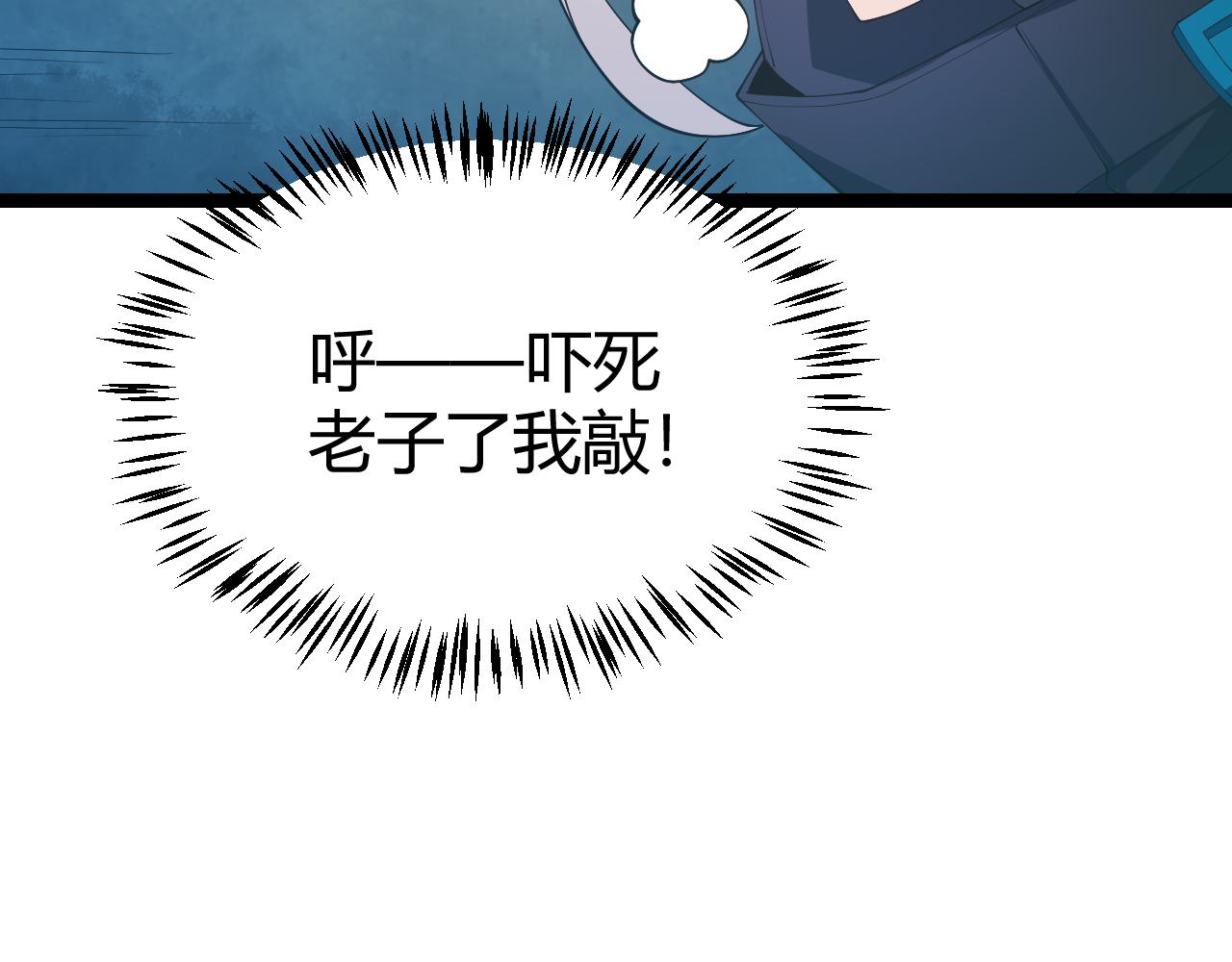 第108话 无头骑士的头颅92