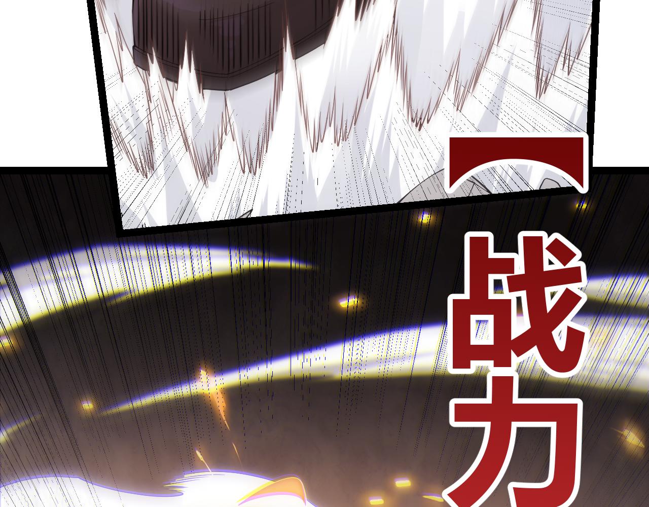 第100话 差距108