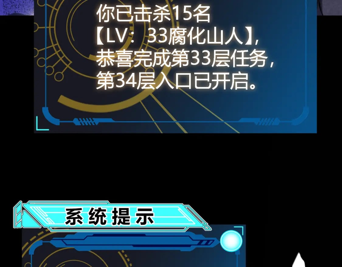 第192话 锤炼和考验159