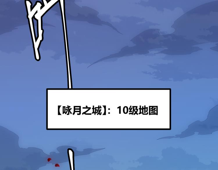 第十四话 陷阱110