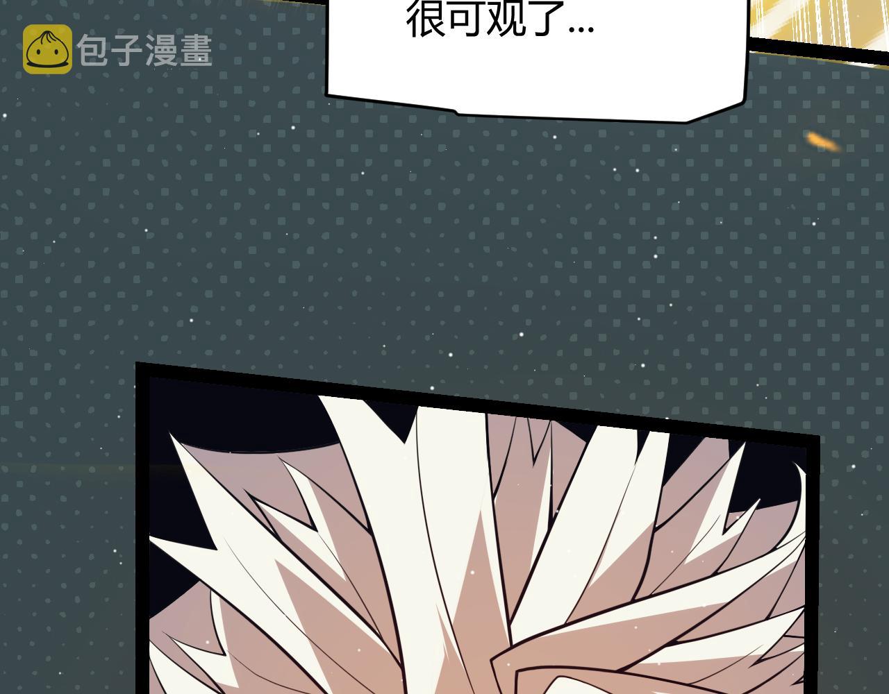 第144话 凌策小队的配合109
