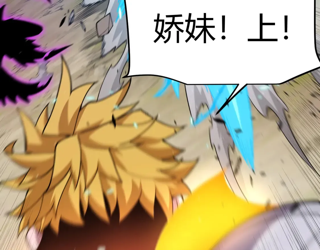 第252话 碾压级别的败退！29