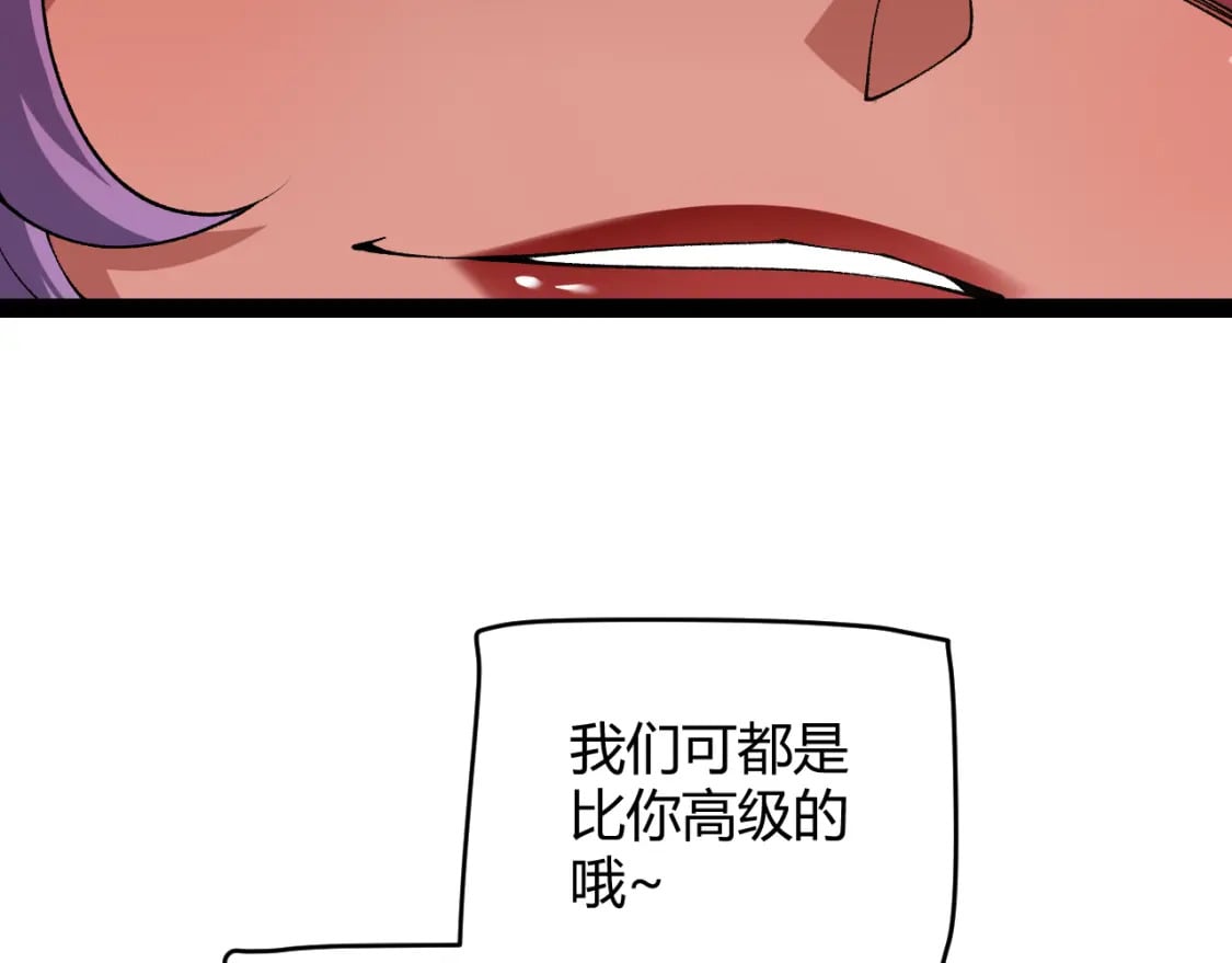 第171话 陷入苦境的【影】？86