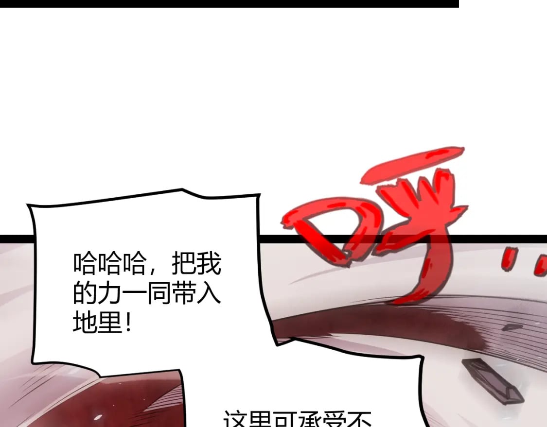 第194话 对决的结果！41