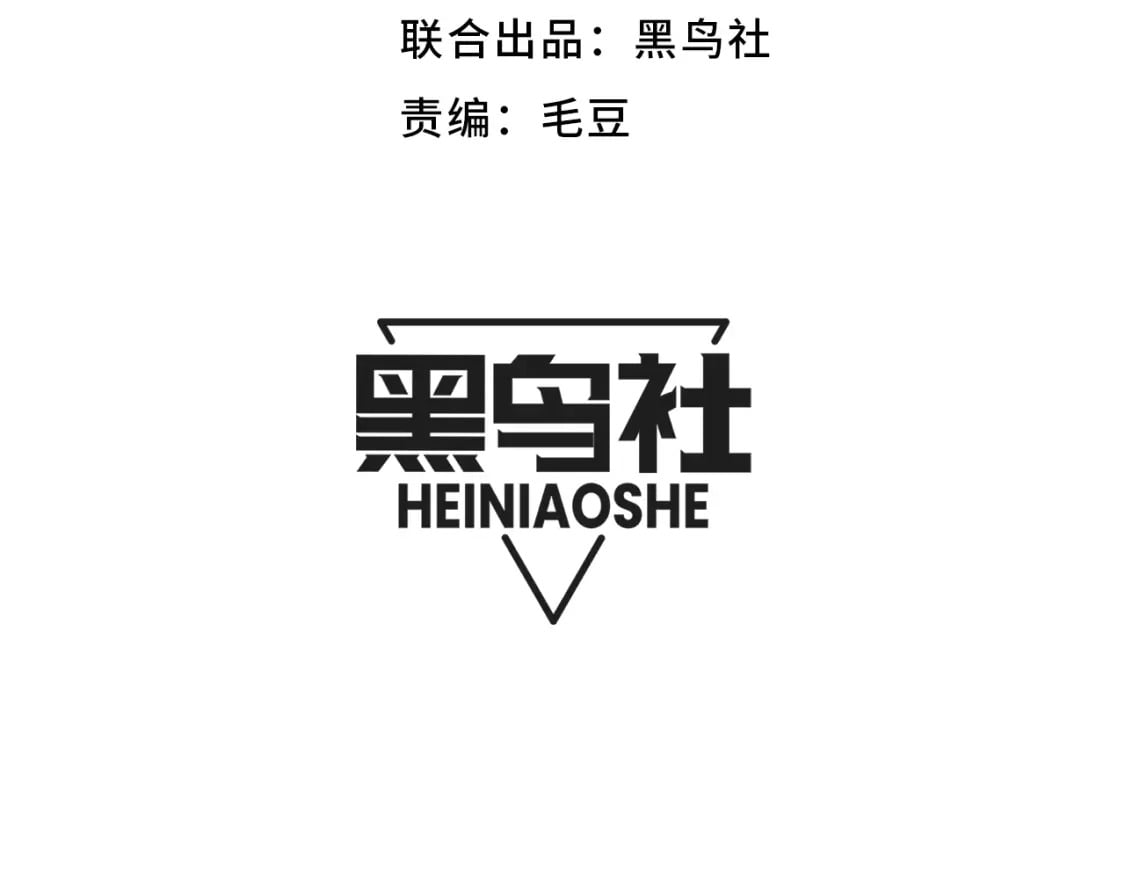 第197话 小流子爆发！7