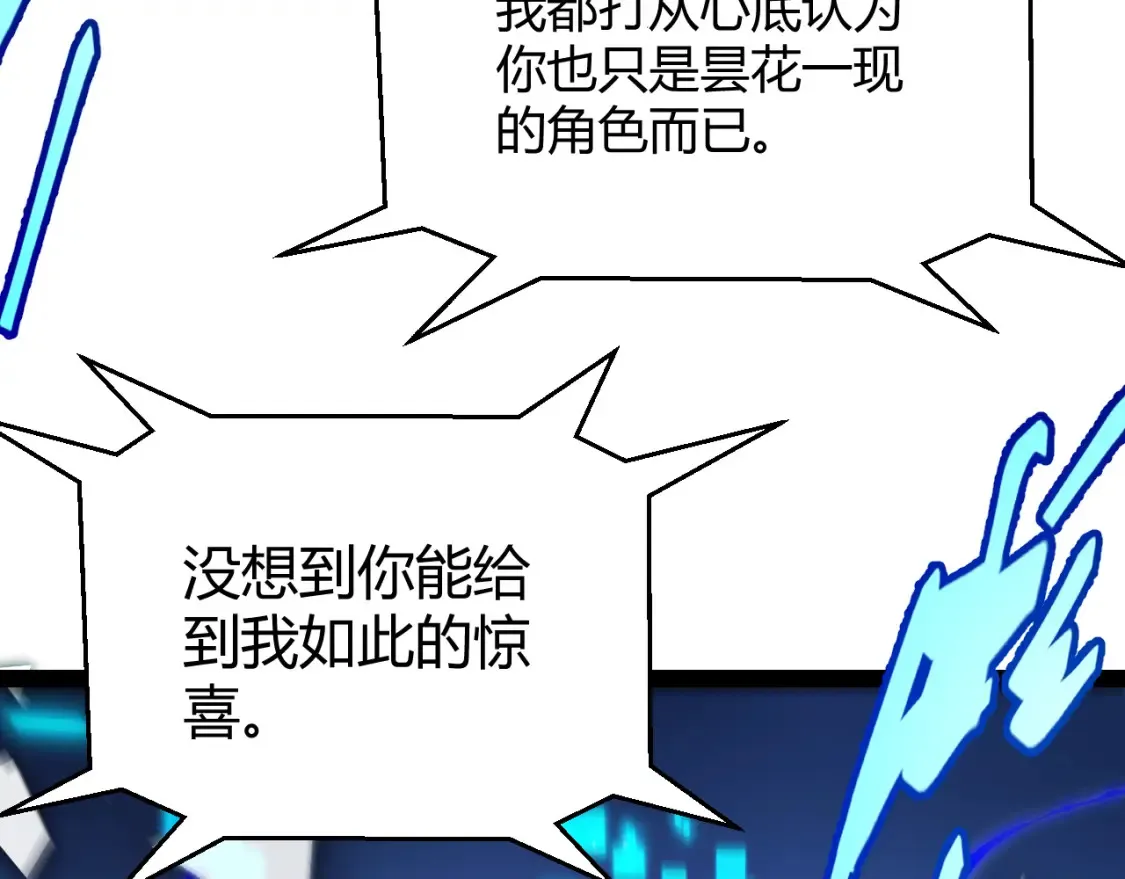 第244话 新的觉醒135