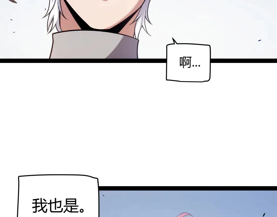 第262话 回到现实69