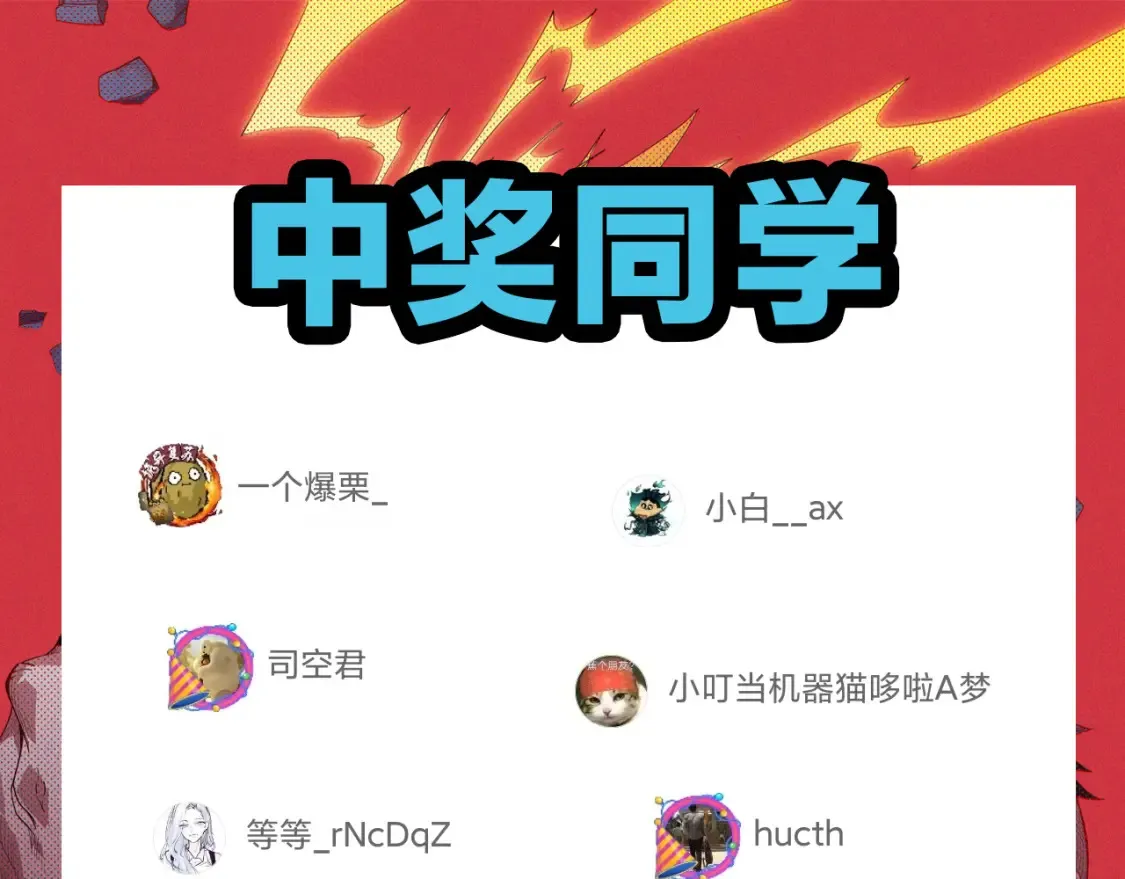 第254话 命神之子178