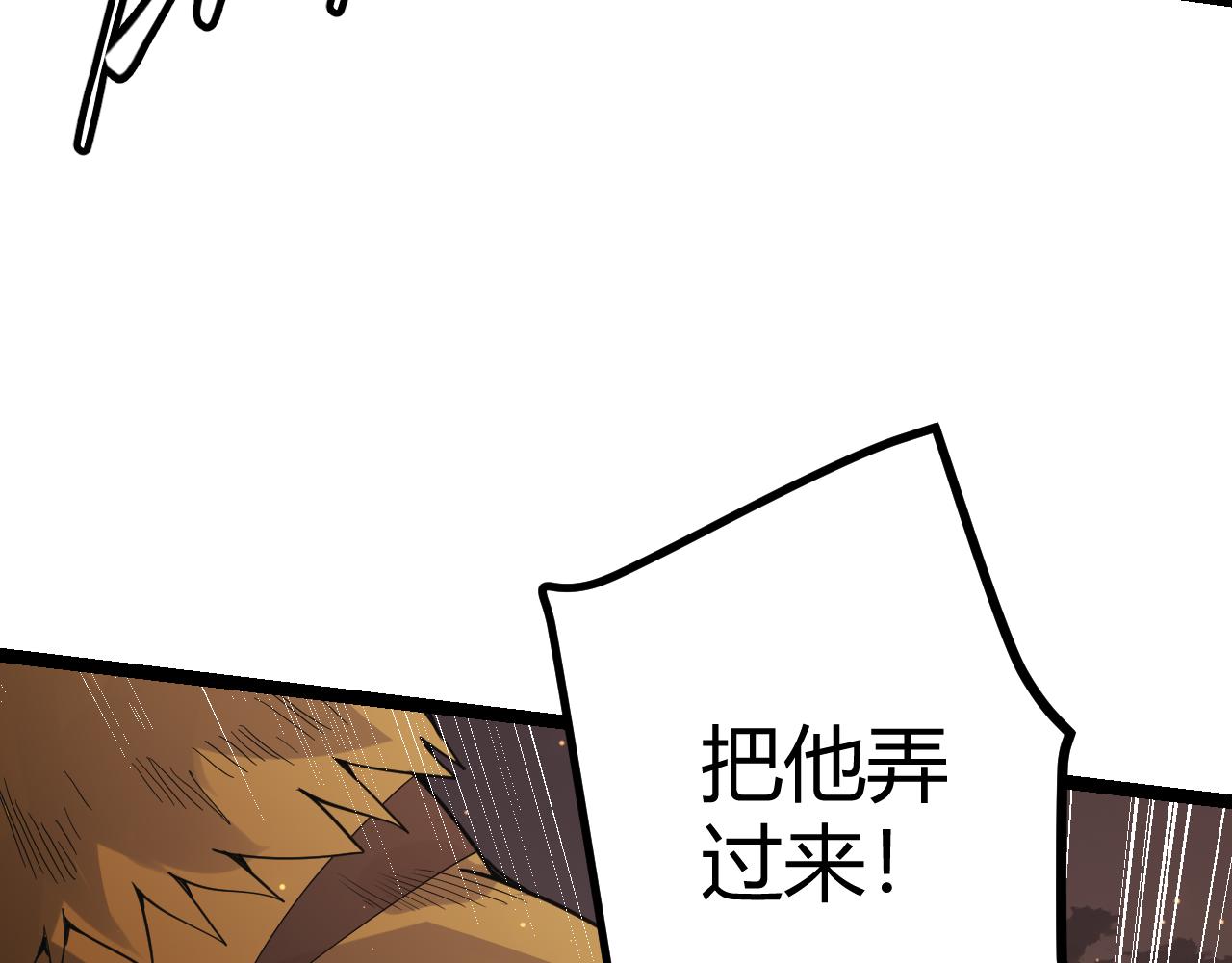 第37话 你我皆为破戒人31