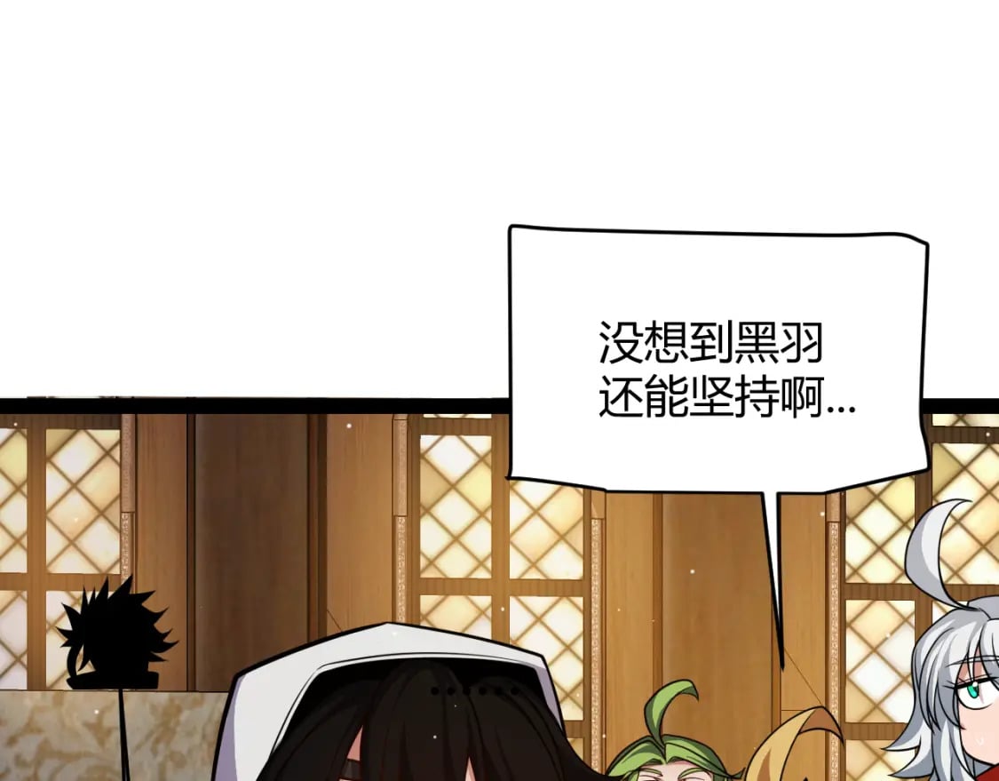 第190话 大变化的小流子81