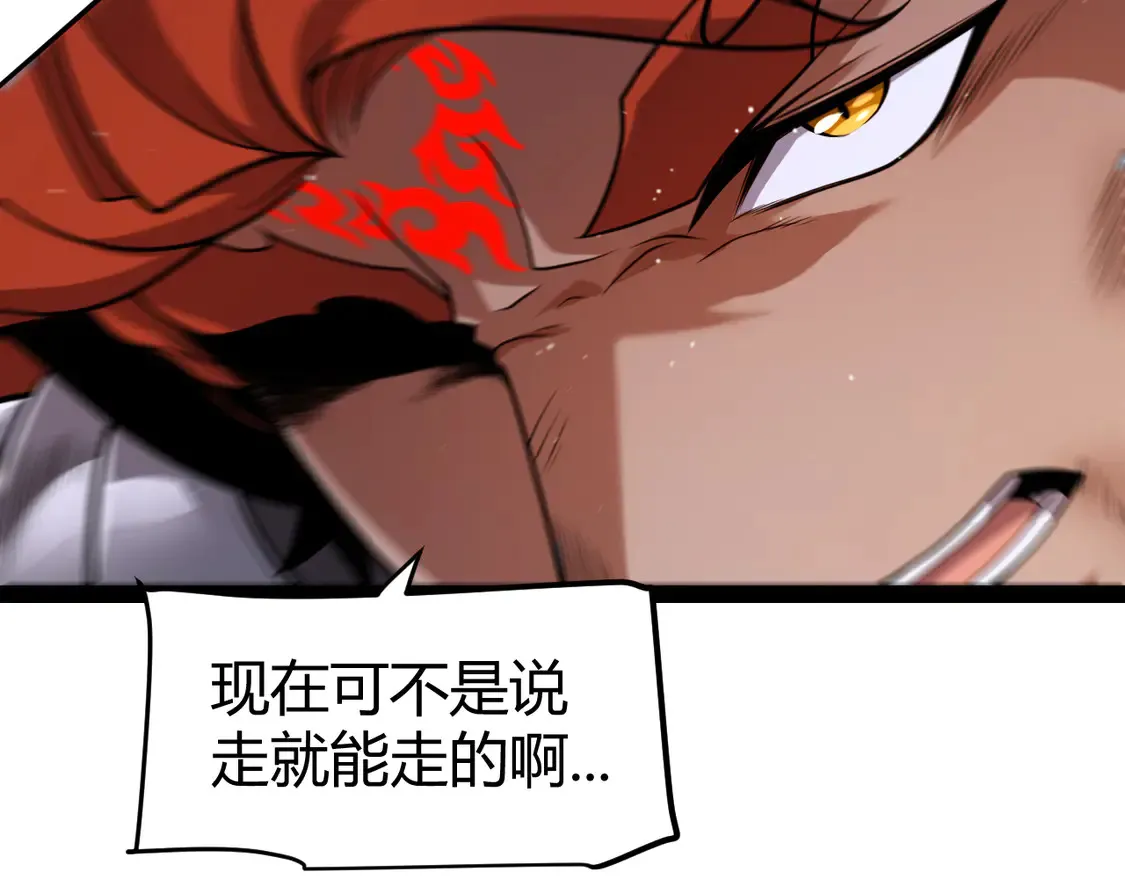 第260话 强制退游？！117