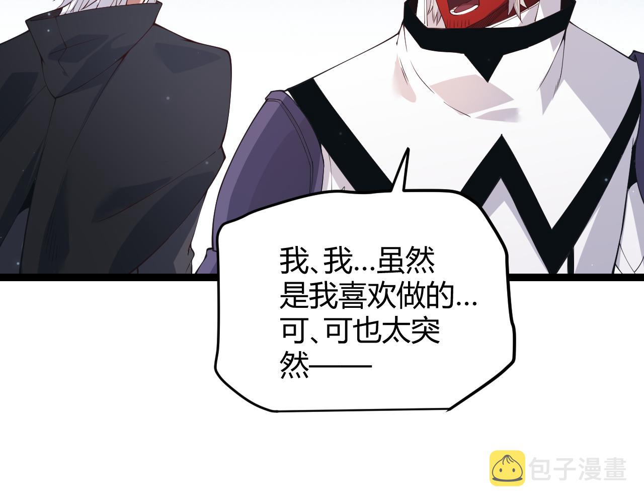第81话 升级的计划124