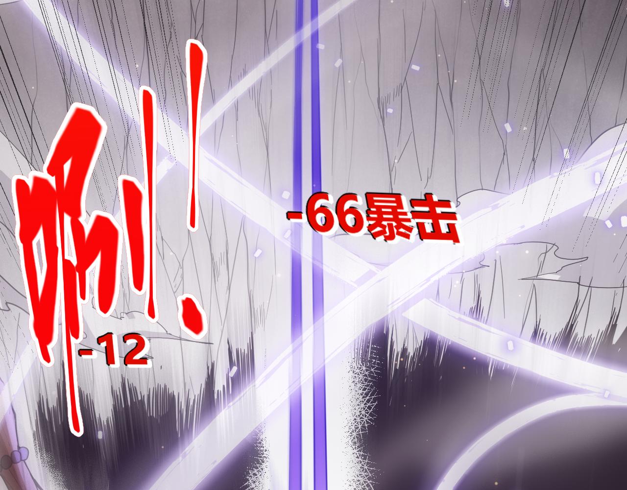 第37话 你我皆为破戒人126
