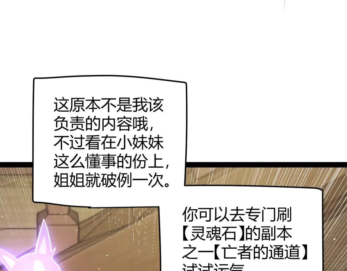 第180话 出乎意料106