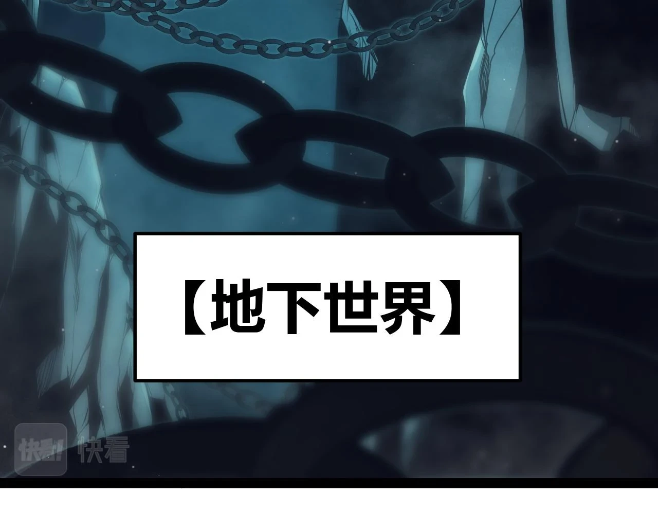 第158话 天拥第一人出现66