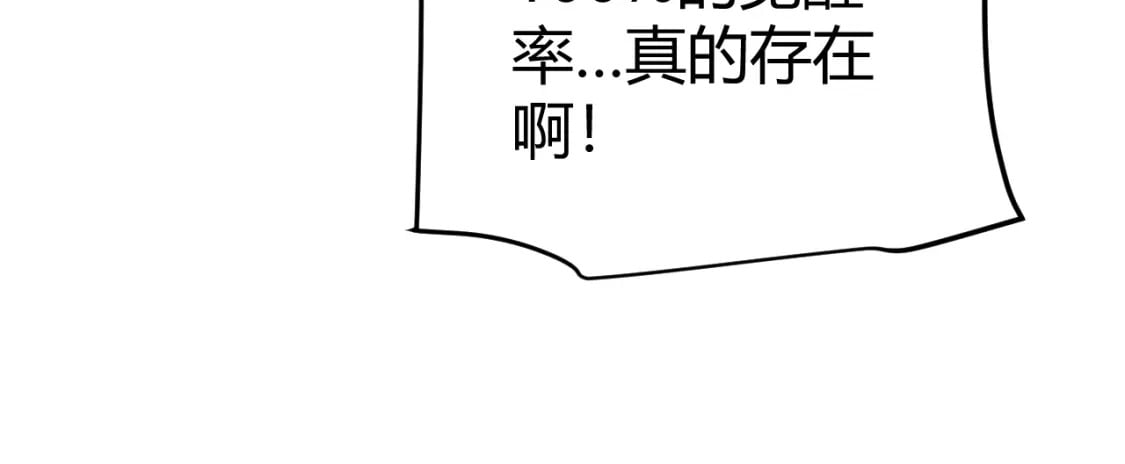 第204话 第二次切磋107