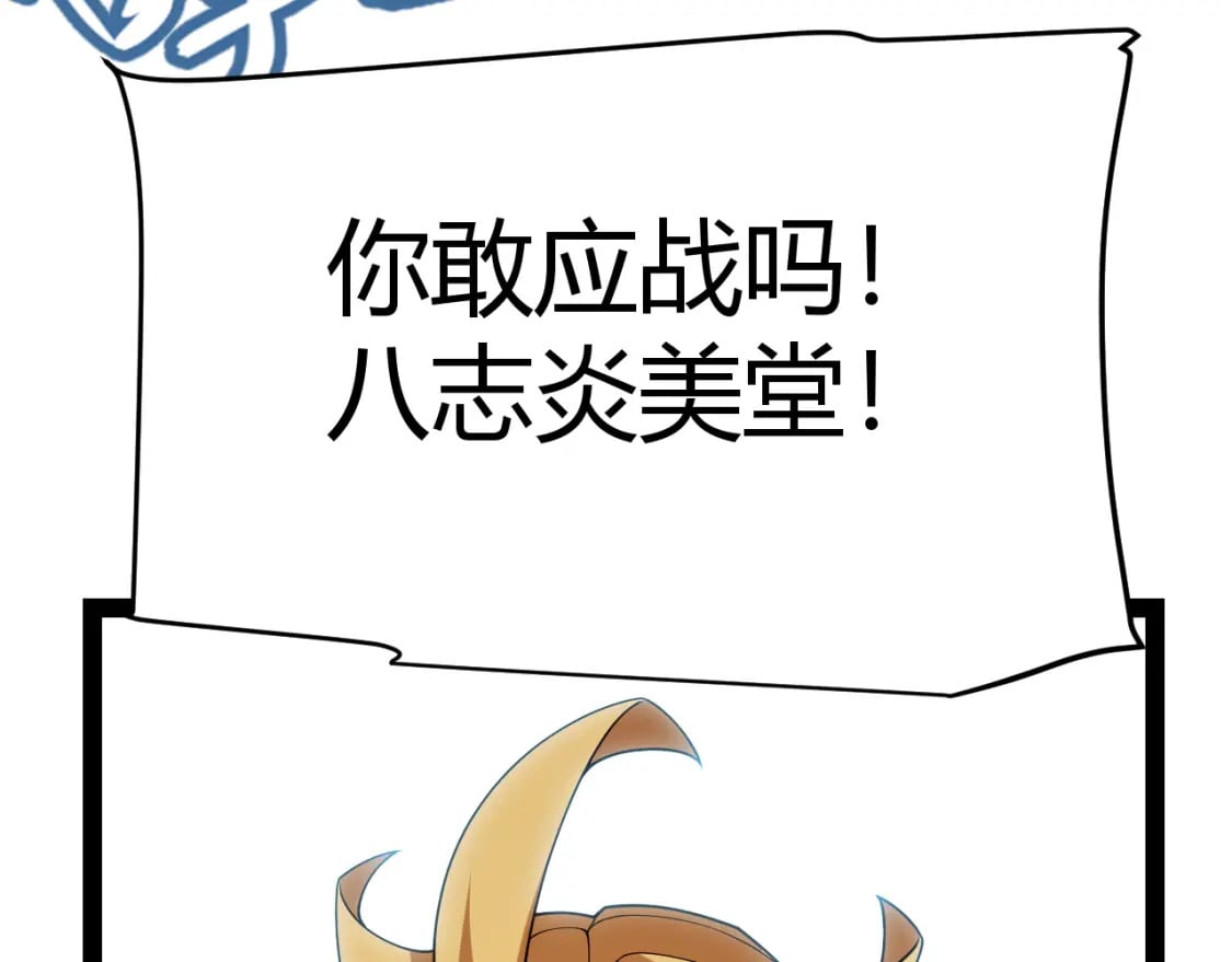 第189话 巨大的差距？131