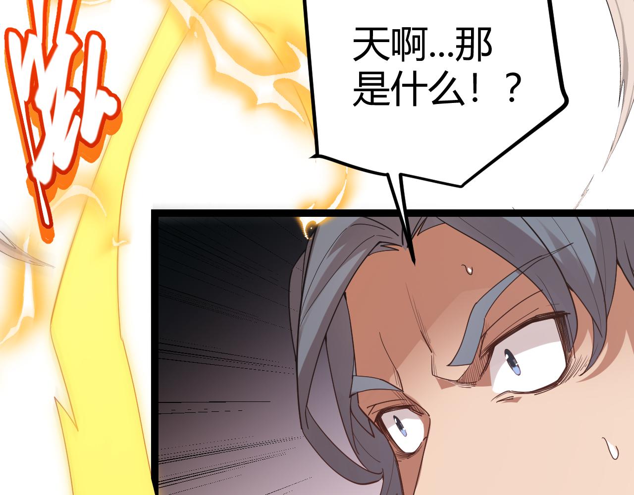第37话 你我皆为破戒人17