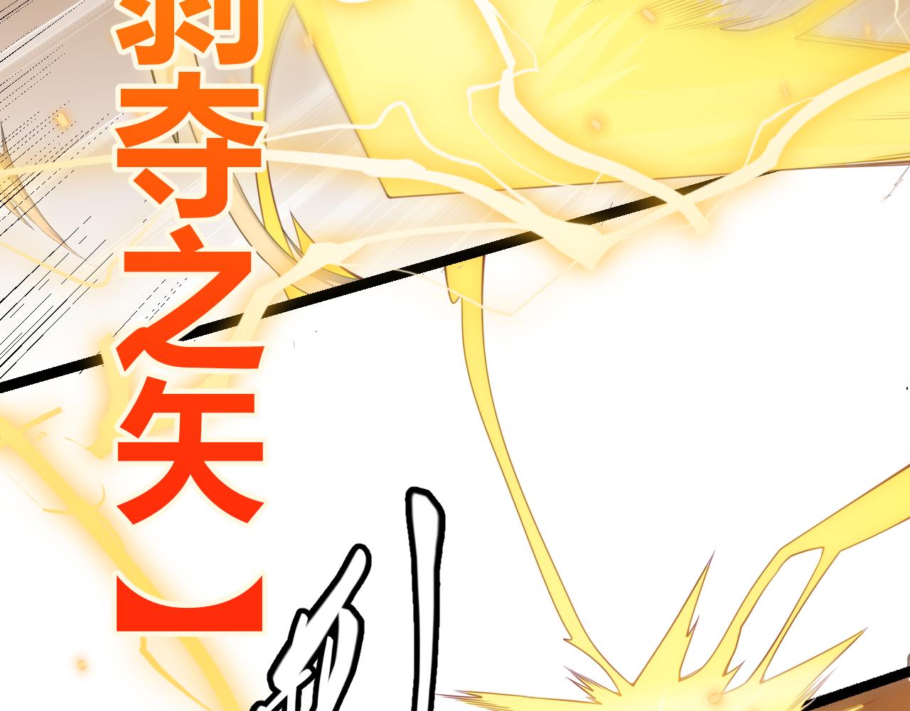 第34话 峥渺的盗贼81