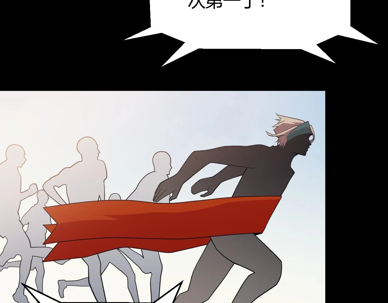 第155话 既然如此14