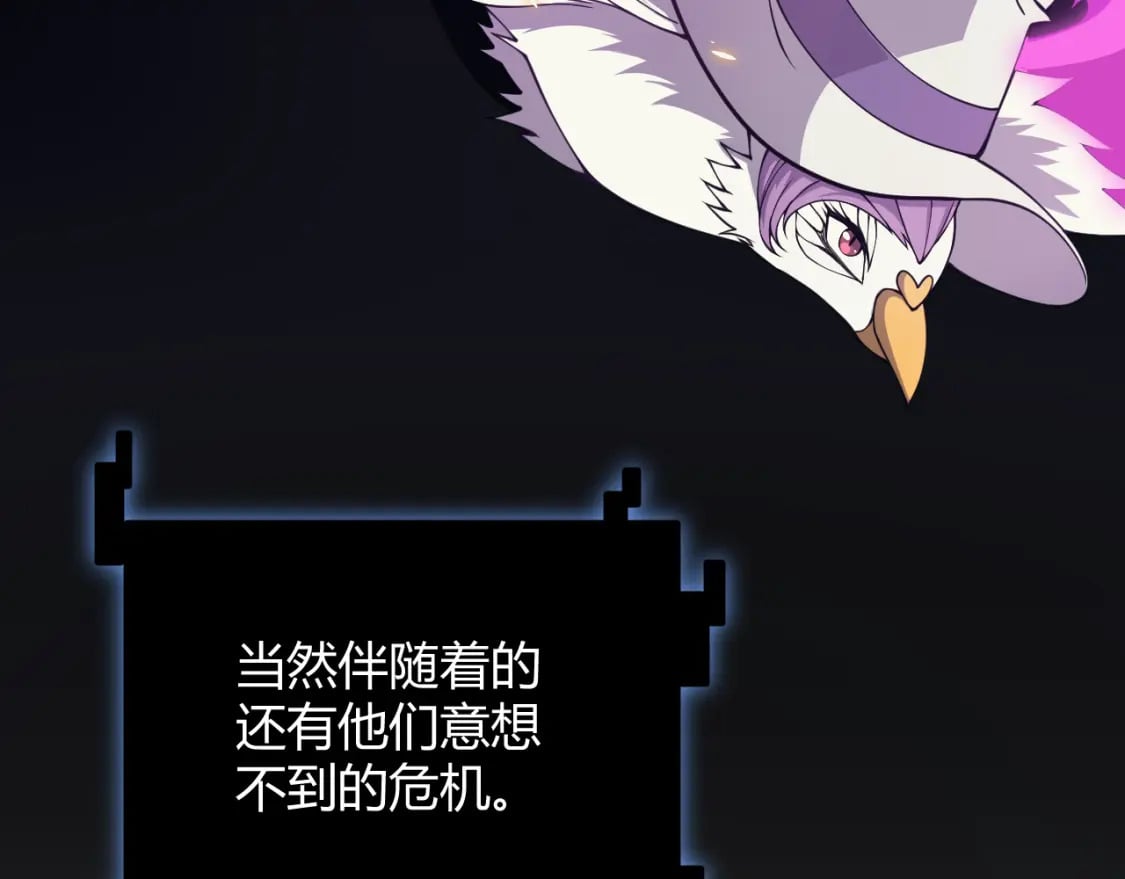 第168话 咆哮的疯王123