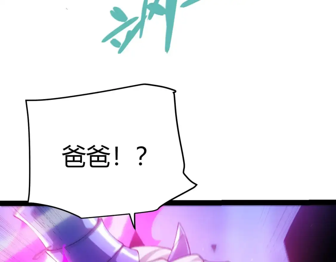 第240话 无法接受的祭品113
