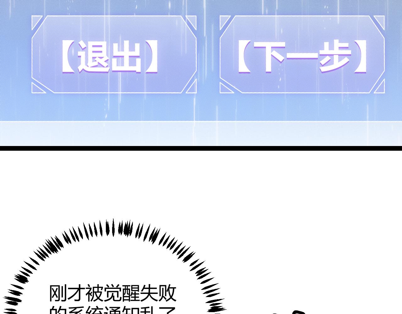 第69话 决不后退！！54
