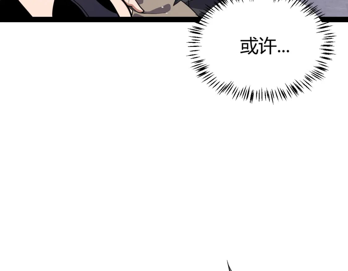第182话 复活辉煌骑士！155