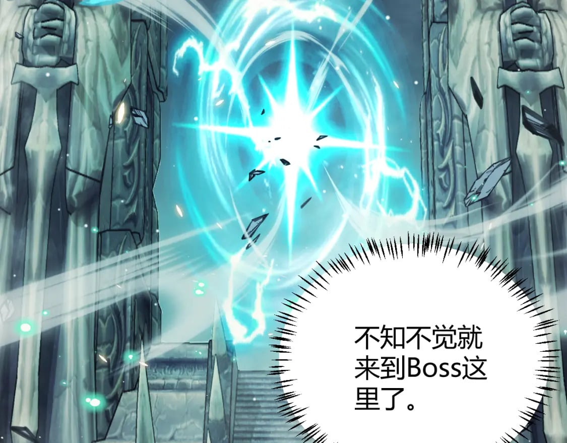 第181话 最离谱的通关！50