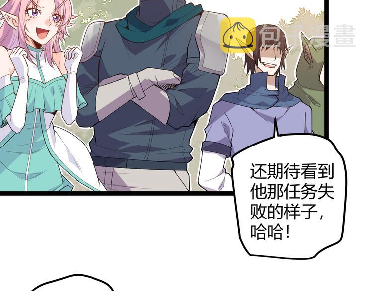 第四话 造极套装27
