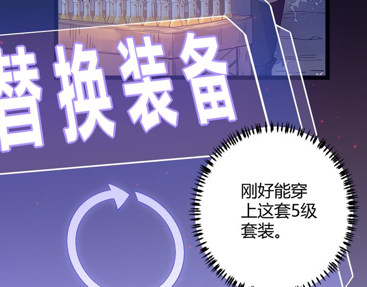 第九话 暗响森林，涌动的内外！156